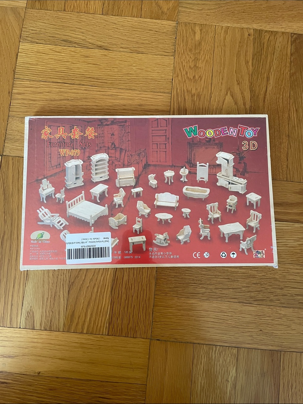 Wooden Toy 3D Mini Furniture Set - Natural Wood Color Puzzle NEW & Sealed
